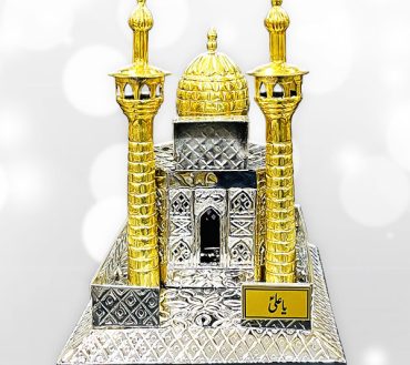 Roza Mubarak Imam Ali (as) in German Silve
