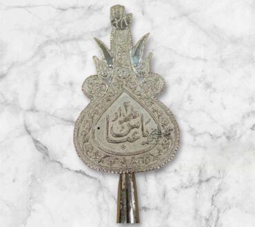 New Arrival Azakhana Panja Ya Abbas Alamdar AS | Material Gilet With Zuliqar Shape High Quality