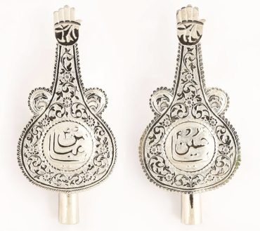 Ya Hussain (as) & Ya Abbas (as) German Silver Panja
