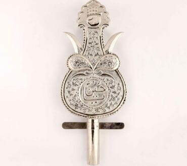 Ya Hussain (as) Silver Panja