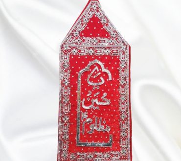 Patka Ya Hussain (as) with red velvet