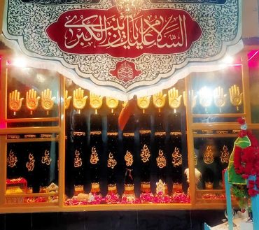 14 Masoomeen Alam and Panja for Aza Khana Black Velevet