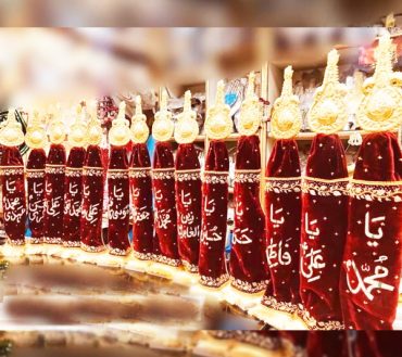 14 Masoomeen Alam and Panja for Aza Khana Red Velevet