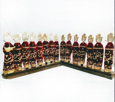 14 Masoomeen Alam and Panja for Aza Khana Red Velevet