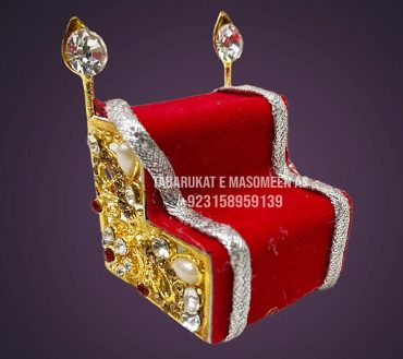 Minbar Mini  with Big White Stones