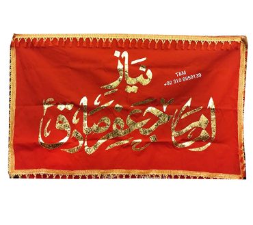 Niaz Imam Jaffer Sadiq as Red Banner