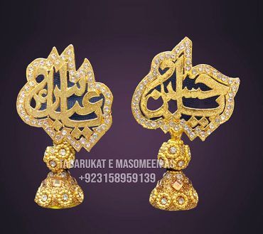 2Pcs Set YA Hussain AS & Ya Abbas AS Alam Stand