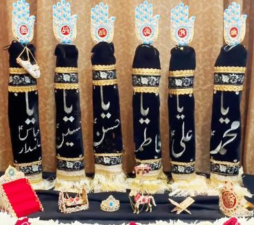 Panjtan Alam and Panja for Aza Khana Black  Velevet