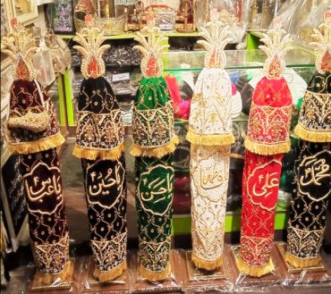 Panjtan Alam and Panja for Aza Khana Multicolor Velevet