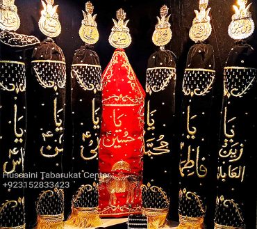 Panjtan Alam and Panja for Aza Khana Red and Brown Velevet