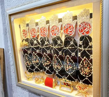 Beautiful Home Azakhana Frame Panjetan & Mola Abbas AS Alam High Quality Frame With Light