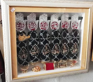Beautiful Home Azakhana Frame Panjetan & Mola Abbas AS Alam High Quality Frame With Light