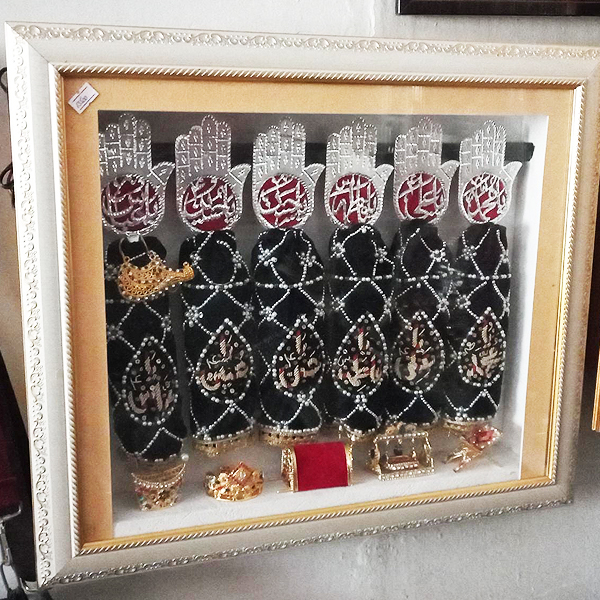 Beautiful Home Azakhana Frame Panjetan & Mola Abbas AS Alam High Quality Frame With Light