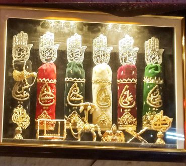 Beautiful Home Azakhana Frame Panjetan & Mola Abbas AS Alam High Quality Frame With Light