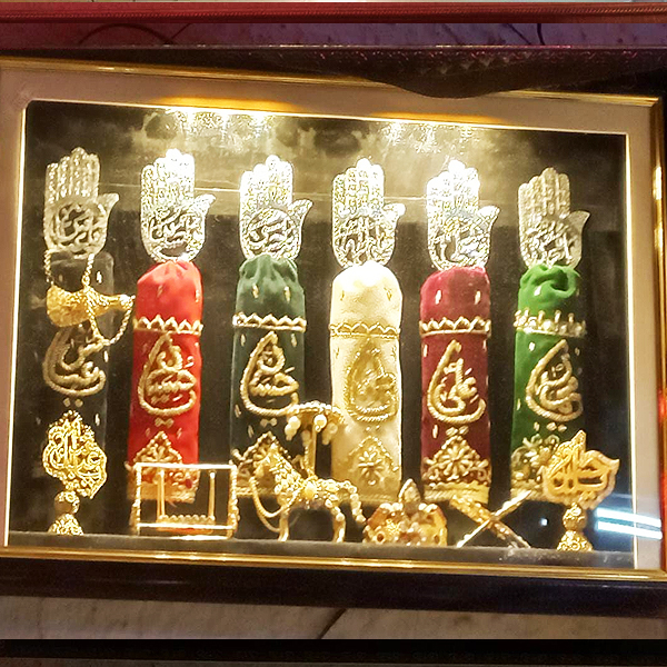 Beautiful Home Azakhana Frame Panjetan & Mola Abbas AS Alam High Quality Frame With Light