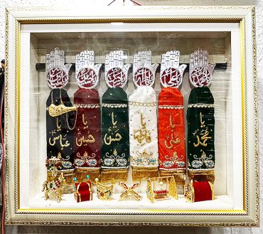Panjtan Frames Multicolor