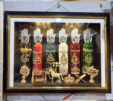 Beautiful Home Azakhana Frame Panjetan & Mola Abbas AS Alam High Quality Frame With Light