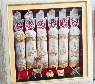 Beautiful Home Azakhana Frame Panjetan & Mola Abbas AS Alam High Quality Frame With Light