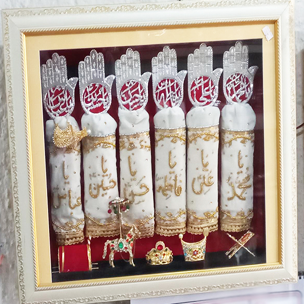 Beautiful Home Azakhana Frame Panjetan & Mola Abbas AS Alam High Quality Frame With Light