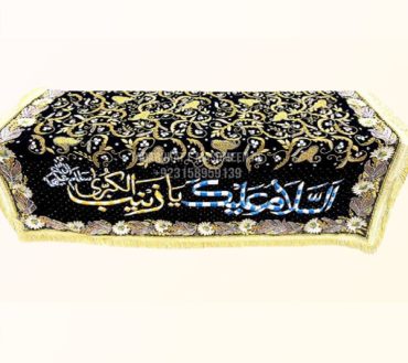 Taboot Cover Bibi Zainab