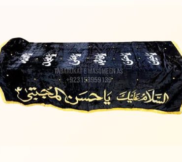 Taboot Cover Ya Hassan Mujtaba as
