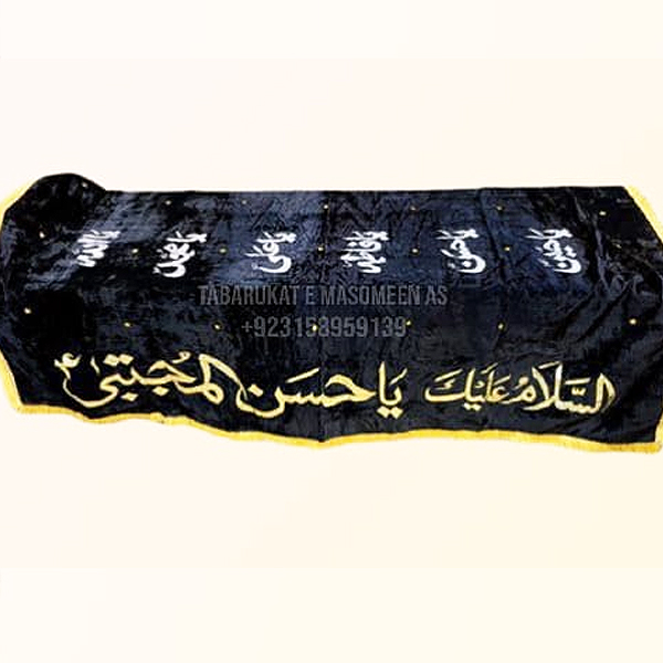 Taboot Cover Ya Hassan Mujtaba as