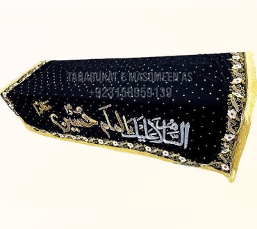 Taboot Cover Ya Hussain Mazloom as