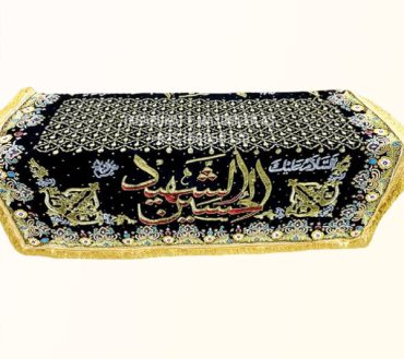 Taboot Cover Ya Hussain Shaheed as