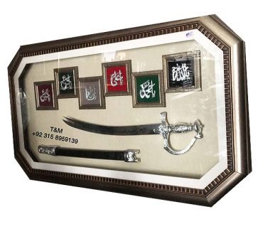 Zulfiqar  with Cover and Frame With Panjtan Frames