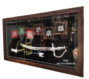 Zulfiqar with Cover and Frame With Panjtan Frame