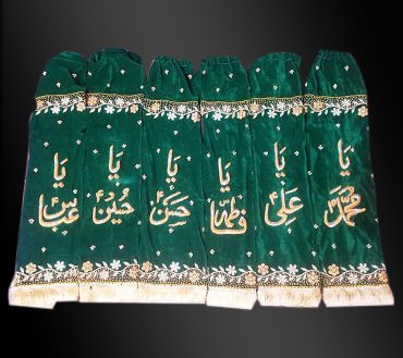 Panjtan Patka with Hazrat Abbas for Azakhana Green Velvet