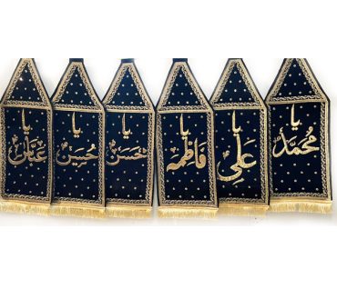 Panjtan Patka with Hazrat Abbas for Azakhana Black Velvet
