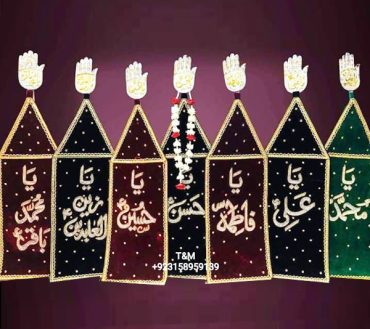 Panjtan Patka with Hazrat Abbas for Azakhana Multicolor