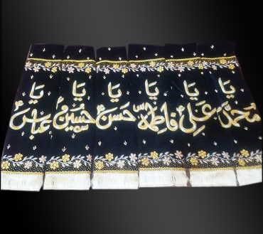 Panjtan Patka with Hazrat Abbas for Azakhana Black Velvet