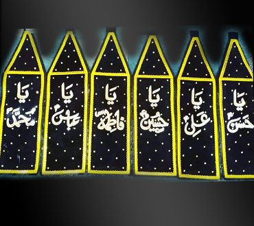 Panjtan Patka with Hazrat Abbas for Azakhana Black Velvet
