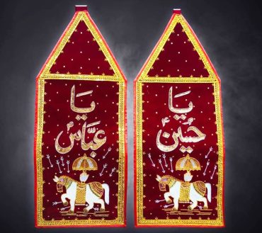 Ya Hussain and Ya Abbas Patka Set of 2 Red Velvet
