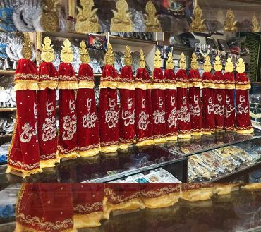 15th Pcs Masomeen as Alam With Mola Abbas AS Set AzaKhana Maroon Color