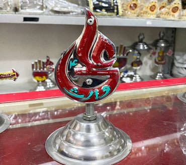 Alam Ali Waris AS Steel