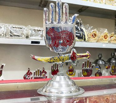 Alam Nad-e-Ali AS – Steel