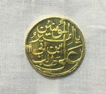 Barkati Coins  Ali Ibn e Abi Talib AS