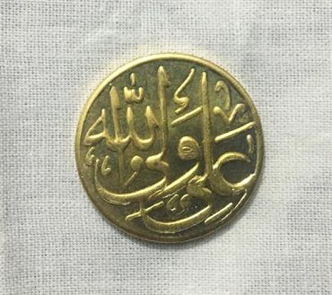 Barkati Coins Ali un Wali Allah AS