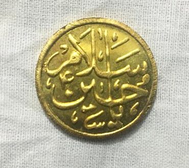 Barkati Coins  Salam Ya Hussain AS