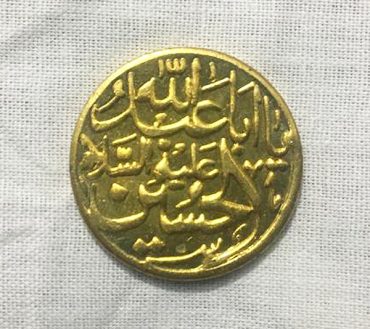 Barkati Coins Ya Aba Abdullah Hussain AS