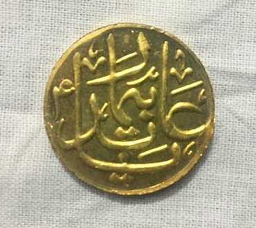 Barkati Coins Ya  Abid e Beemar AS