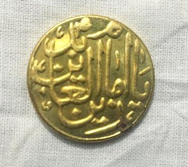 Barkati Coins Ya Imam Zaiul Abideen AS