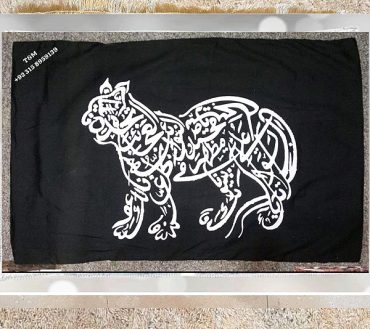 Nad-e-Ali Pillow Cover Black Plane Print