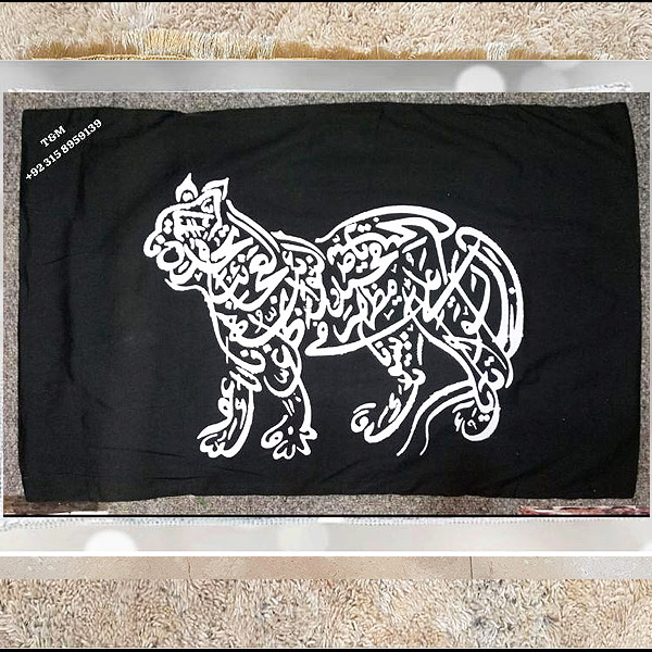 Nad-e-Ali-Pillow-Cover-Black-Plane.