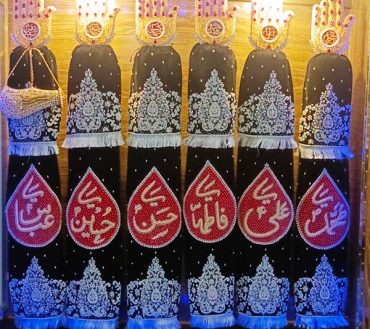 6pcs Panjetan as Alam With Mola Abbas AS Set With Mashaq E Sakina SA AzaKhana Black Color