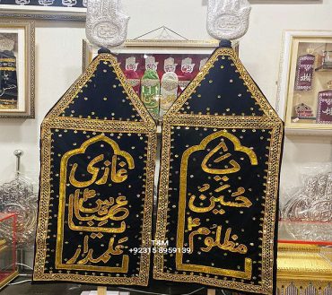 Ya Hussain Ya Abbas Patka for Aza Khana Black and Big Karahi