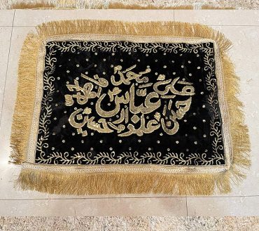 Panjetan Pillow Cover Color Black Velvet